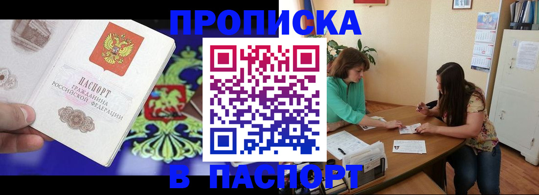 регистрация для школы в Хадыженске